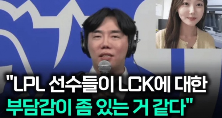 【万博电竞】Homme:LPL选手面对LCK时会有些心理负担,中上是MVP