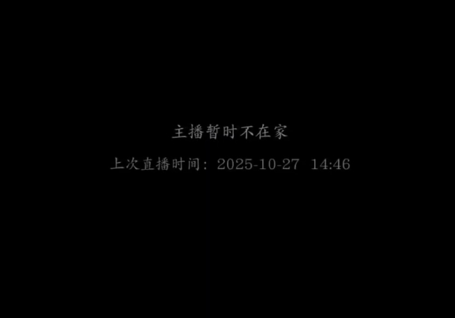 【QY球友会】逆天🤣🤣🤣电棍直播时上厕所尿尿不关门 被封12小时