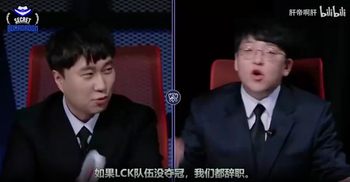 【万博电竞】AL加油啊!LCK解说预测S15:LCK没夺冠我们都辞职 AL的Hope是弱点