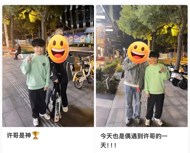 【万博电竞】要不明年来LPL吧?!小红书多名网友分享与ShowMaker的合照!