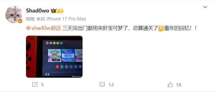 【万博电竞】我可没去🍉BLG打野Shadow澄清: