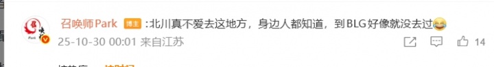 ON出来和他们爆了!爆料人:ON好快的切割朋友圈是真的 现在已经删了