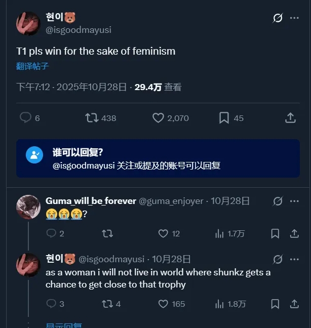 【QY球友会】还有这种角度？国外女拳支持T1击败AL：不希望香克斯有任何夺冠机会