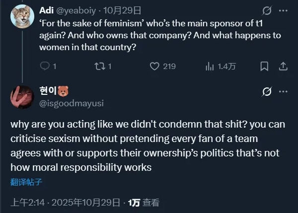 【QY球友会】还有这种角度？国外女拳支持T1击败AL：不希望香克斯有任何夺冠机会