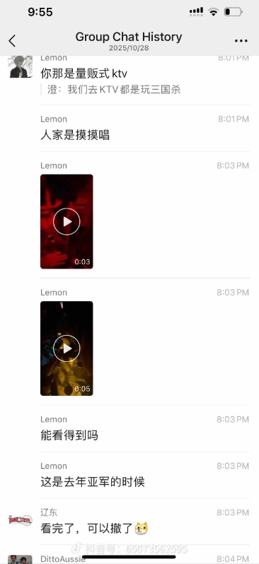 还有猛料？爆料称：疑似去年亚军后BLG团建现场，前主教练还带Bin去PC？