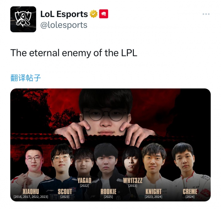 lolesports更新照片：“Faker——LPL永恒的对手✊”