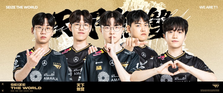 争者留其名!T1和Faker第十次晋级全球总决赛四强