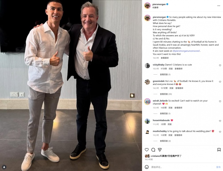 【球迷看点】摩根:C罗80分钟专访将有超多猛料!包含许多私人话题,不容错过(图1) 【球迷看点】摩根:C罗80分钟专访将有超多猛料!包含许多私人话题,不容错过(图1)