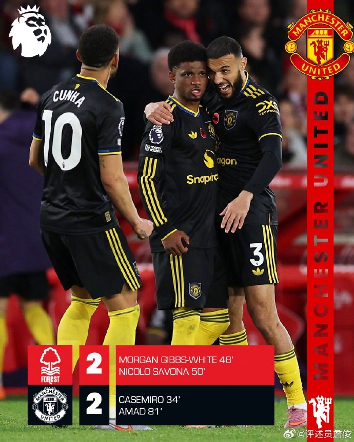 詹俊：阿莫林首次连续两场用同样首发，让更多替补融入是下一任务