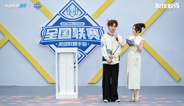 【万博电竞】主持小悠珊珊晒照:托lol手游线下赛的福,在南京解锁旗袍主持新体验!