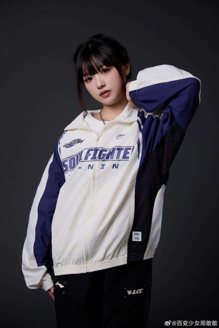 【万博电竞】主持周敢敢更博晒照:你喜欢哪个Pose?