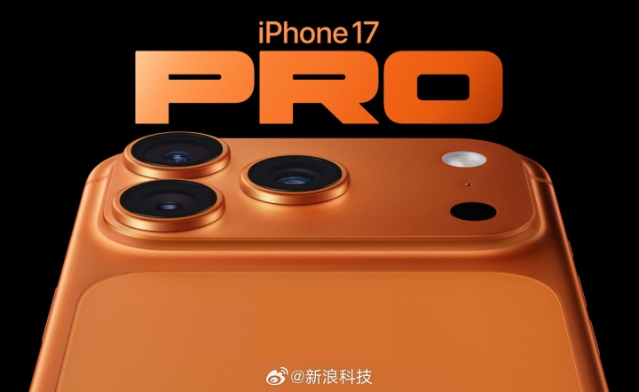 【万博电竞】依旧大卖!iPhone17系列初期销量超前代14%