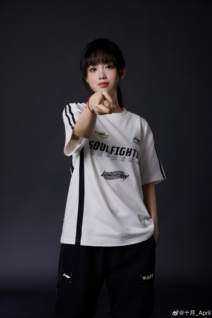 主持十月晒解说杯定妆照：Whip-Whiplash～