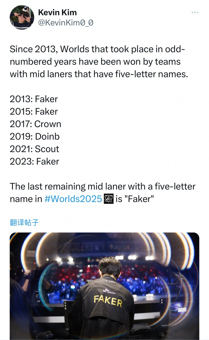 Bdd已经没机会了？韩媒记者：自2013年开始奇数年冠军中单ID均是五个字母