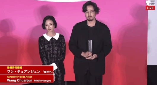 王传君获东京电影节最佳男主角奖!成该电影节第7位华人影帝