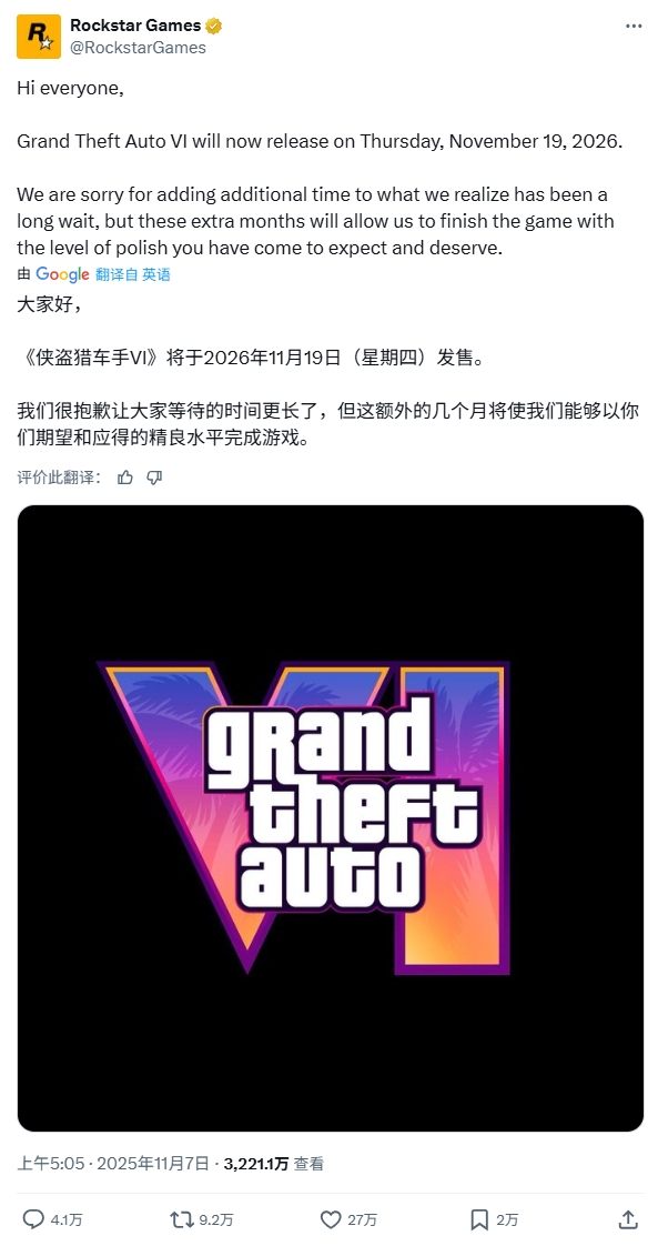 《GTA6》又跳票了！R星突然官宣：游戏将再度延期半年发售！