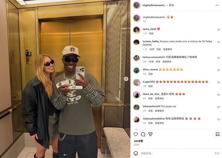 【球迷看点】维尼修斯与女友手持验孕棒暗示怀孕?图为AI生成,粉丝账号流出(图3) 【球迷看点】维尼修斯与女友手持验孕棒暗示怀孕?图为AI生成,粉丝账号流出(图3)