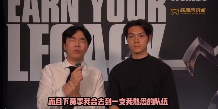 【万博电竞】JDG?Homme透露:下赛季我会去到一支我熟悉的队伍