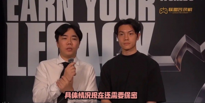 JDG？Homme透露：下赛季我会去到一支我熟悉的队伍