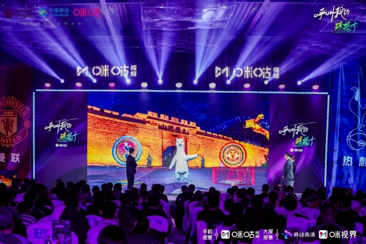 【你怎么看?】“呼叫我的球搭子”张家口站开启黄健翔苏东携球迷共燃英超狂欢夜(图4) undefined