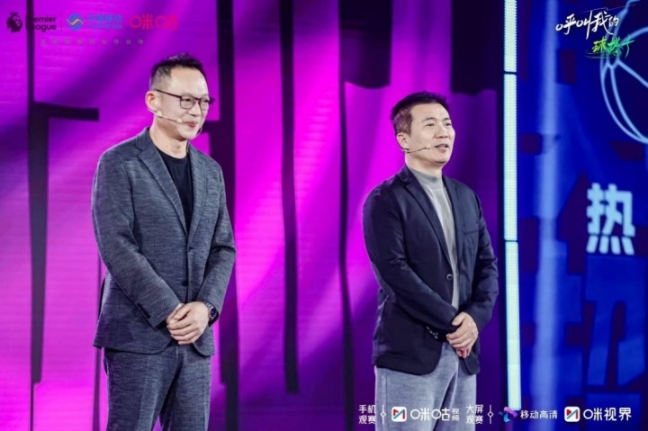 【你怎么看?】“呼叫我的球搭子”张家口站开启黄健翔苏东携球迷共燃英超狂欢夜(图2) 【你怎么看?】“呼叫我的球搭子”张家口站开启黄健翔苏东携球迷共燃英超狂欢夜(图2)