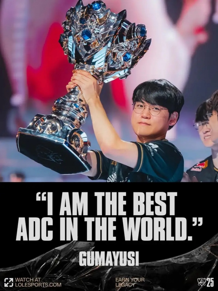 信誉分溢出了!赛事官方分享Gumayusi言论:我现在是世界上最好的ADC