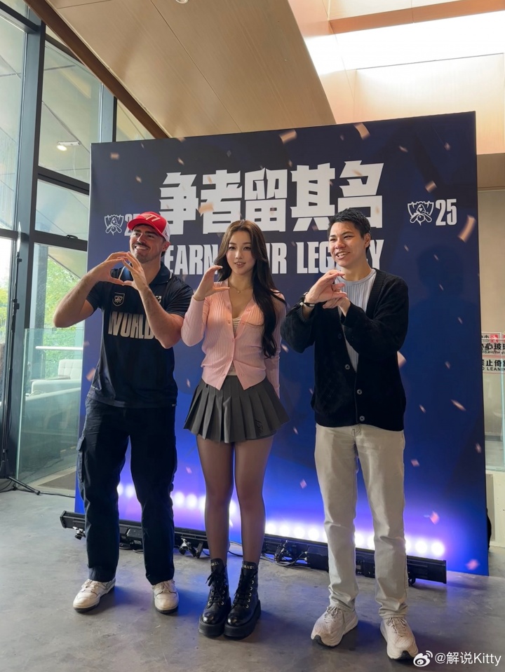 Kitty晒照：感谢拳头官方的邀请来线下体验全球总决赛的主场和活动～
