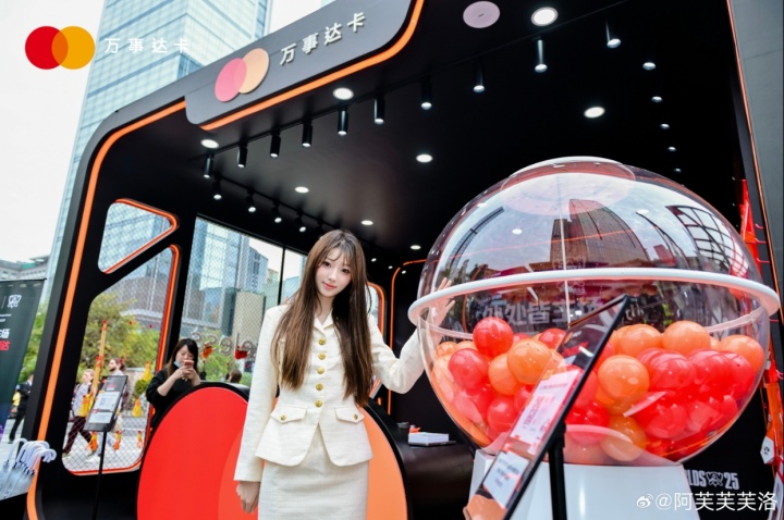 【万博电竞】好腿!主持阿芙晒照:万事达人一天体验卡 好玩爱玩下次还来