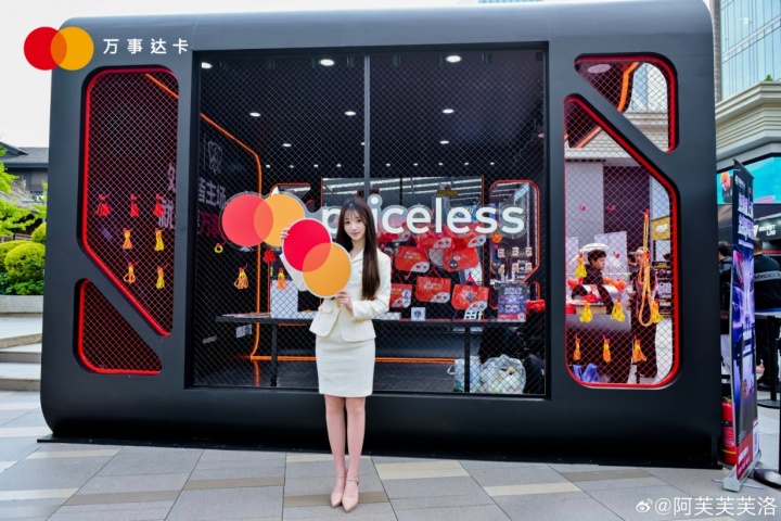 【蜗牛电竞】好腿!主持阿芙晒照:万事达人一天体验卡 好玩爱玩下次还来