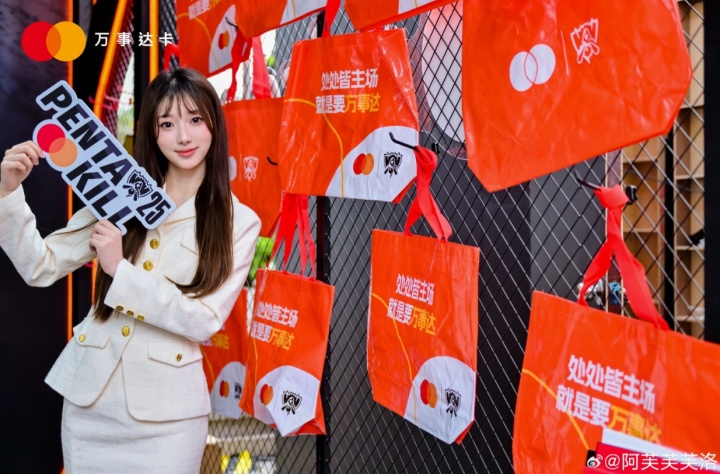 【蜗牛电竞】好腿!主持阿芙晒照:万事达人一天体验卡 好玩爱玩下次还来