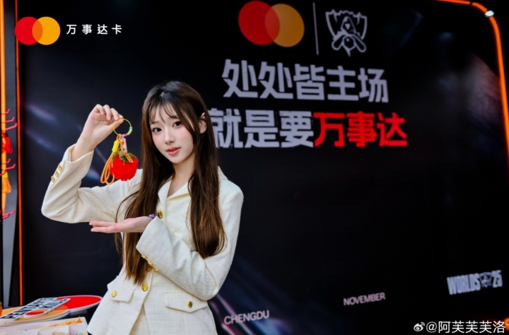 【蜗牛电竞】好腿!主持阿芙晒照:万事达人一天体验卡 好玩爱玩下次还来