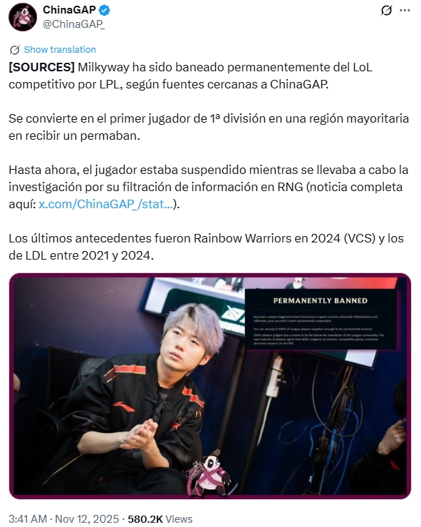 凉凉？外媒爆料：Milkyway已被LPL永久禁止参加英雄联盟竞技比赛