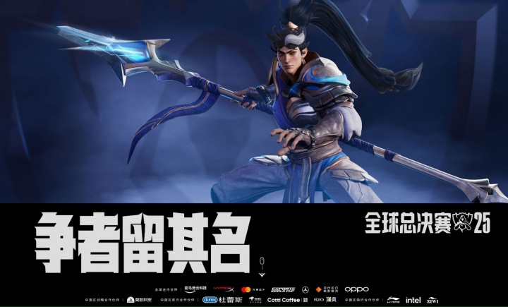 前RA经理分享S16选手等级池:Jwei合同在BLG Hang一等辅助 Doinb二等中单