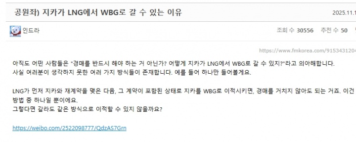 暗箱操作？韩网爆料：WBG签Zika 类似NBA的先签后换