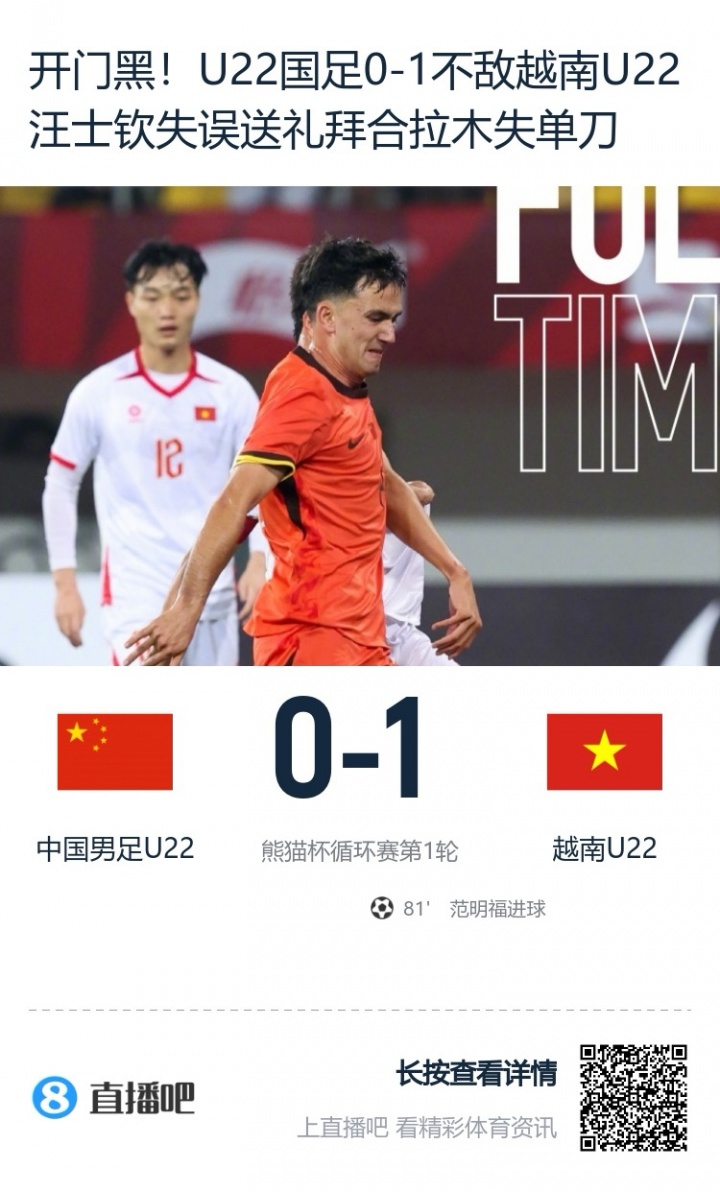 【有趣体育】直播吧专访|彭伟国:中国足球亚洲二流半 王钰栋一定要留洋走出去(图3) 【有趣体育】直播吧专访|彭伟国:中国足球亚洲二流半 王钰栋一定要留洋走出去(图3)