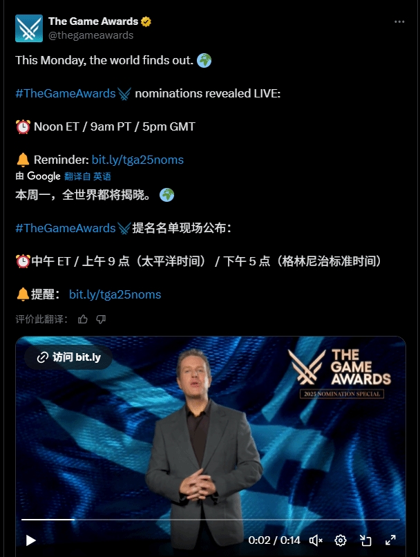 今年年度游戏会是谁❓2025TGA游戏大奖提名名单将在11月18号公布!