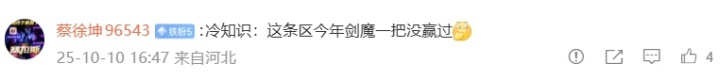 孽恋🤣呼吸微博下铁粉留言一个月 从S赛嘲讽呼吸退役 到今日哭着求呼吸找工作