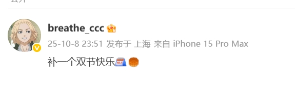 孽恋🤣呼吸微博下铁粉留言一个月 从S赛嘲讽呼吸退役 到今日哭着求呼吸找工作