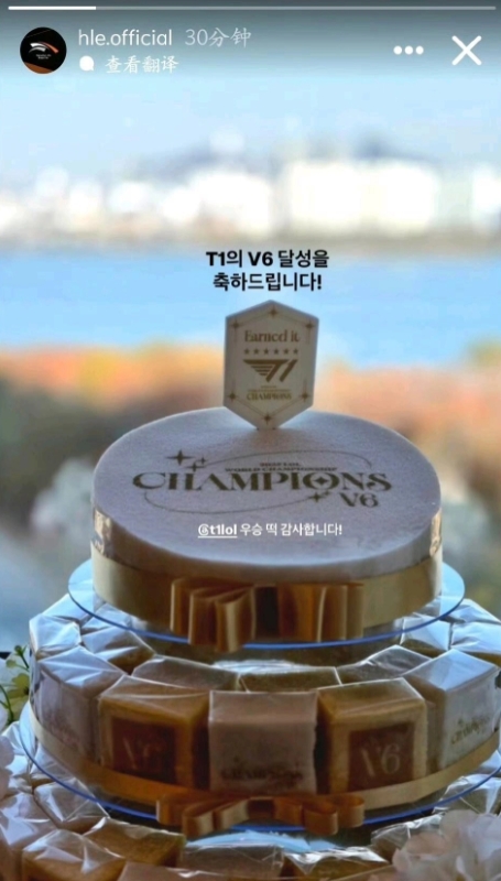 【蜗牛电竞】破大防?😂LCK队伍里只有GEN和HLE发T1夺冠年糕时特意拿掉T1捧杯合照