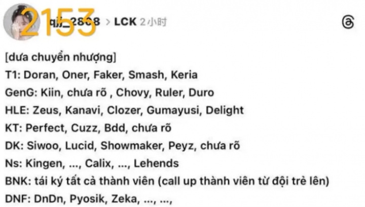 【万博电竞】Gumayusi未达成续约 Viper去向成谜?外网爆料:T1Smash HLEGumayusi DKPeyz