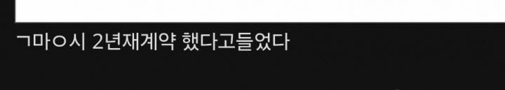 拉扯结束？韩网爆料：Gumayusi与T1续约两年