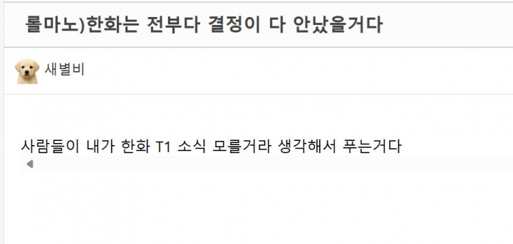 【万博电竞】真要变天?前LCK战队监督爆料:这次转会期AD位变化最大