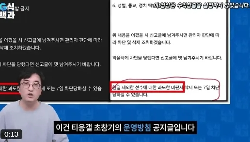 【万博电竞】韩国油管主开扒:Guma黑粉一直开卡车侮辱Guma、编造Guma的不实流言、对声援Guma的任何主播进行攻击