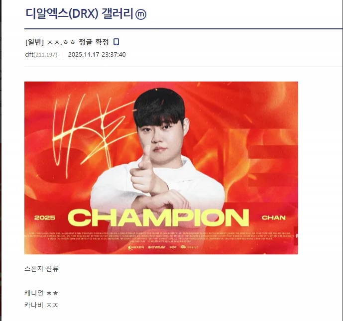 【蜗牛电竞】韩网小道:HLE.Canyon、GEN.Kanavi、DK.Smash