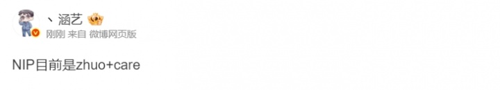 来接Doinb的班了?涵艺爆料:NIP目前是zhuo+care【球盟会】
