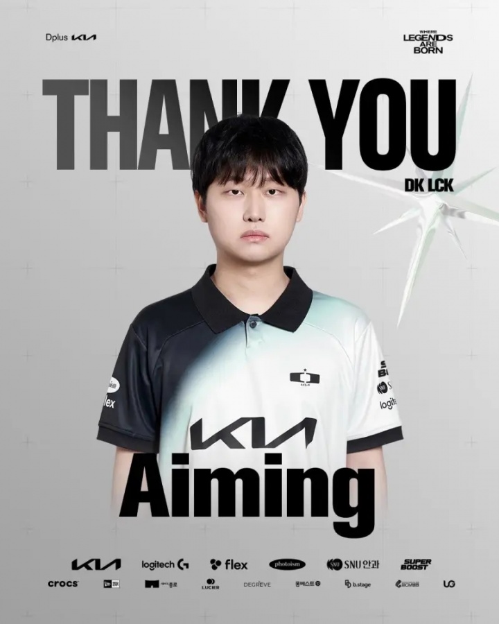 DK发布人员变动公告：AD选手Aiming离队