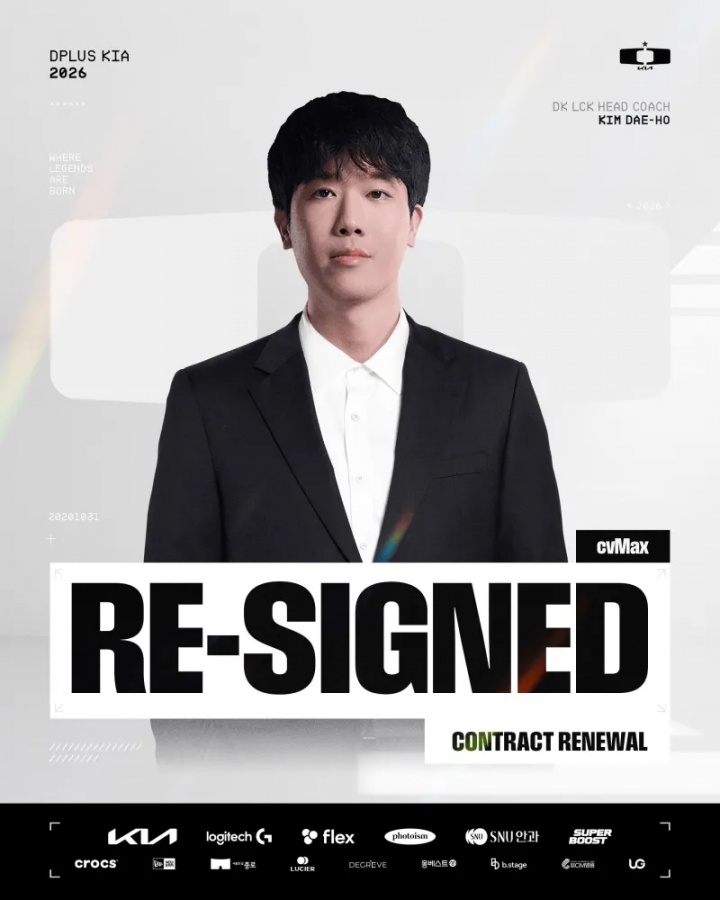 DK发布人员变动公告：与监督cvMax续约至2026年