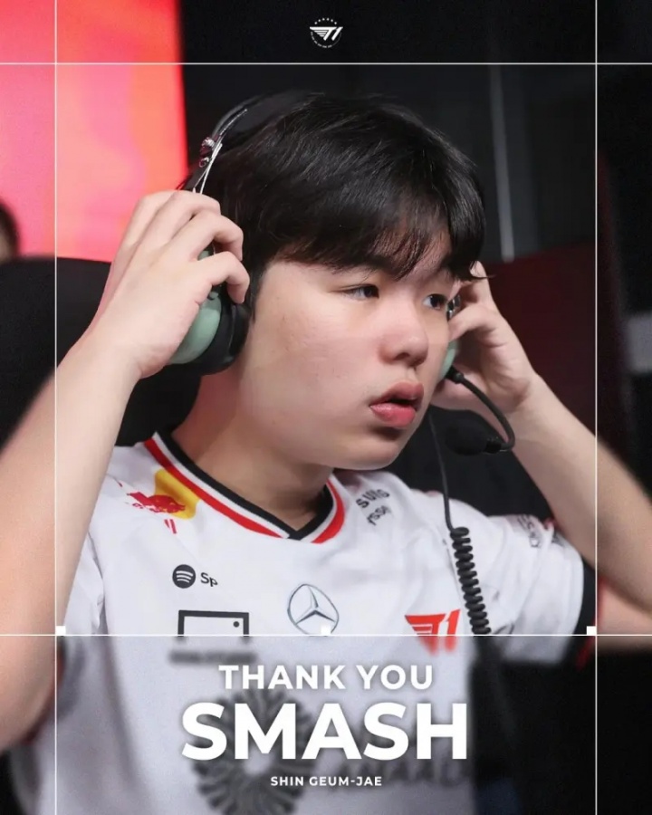 T1发布人员变动公告:AD选手Smash离队【球盟会】