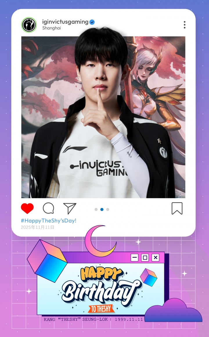 那我shy大哥呢？？？爆料人：ig有意呼吸和elk