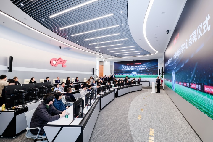 [球迷必看]中足❗联携联想点亮国内首个AI总指挥中心，助推足球迈入A⬇️I新时代(图4)